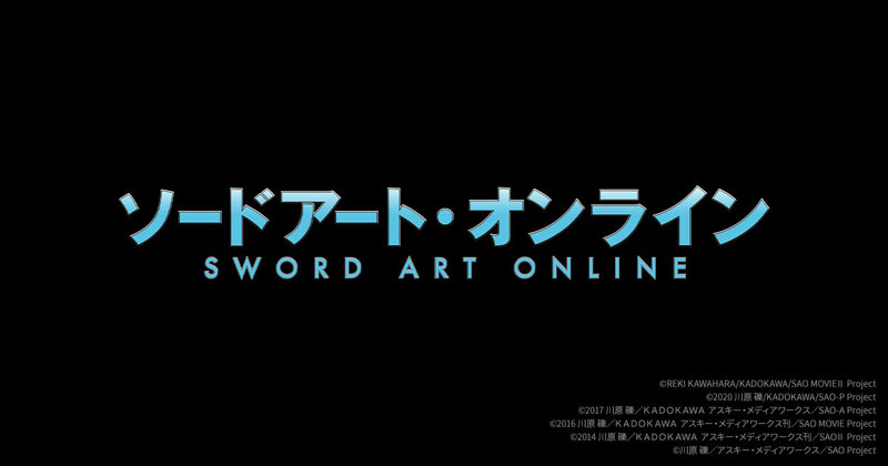ソードアート・オンライン