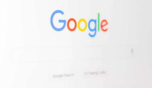グーグルアドセンス（Google AdSence）で確実に稼げる７つのジャンルとは？