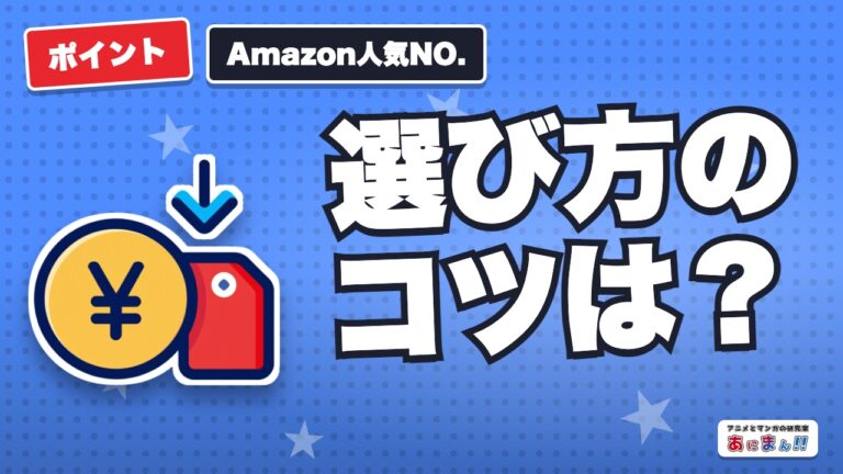 Amazon人気NO.1のワイヤレスイヤホン『Lermom Losei』を実際に購入して使ってみた満足ポイントまとめ