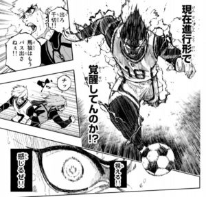 自己中fwのデスサッカー 漫画 ブルーロック 注目選手は ネタバレやあらすじ 無料で全巻読めるアプリ あにまん