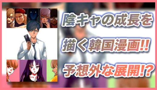 ランダムチャットの彼女！＿サムネイル
