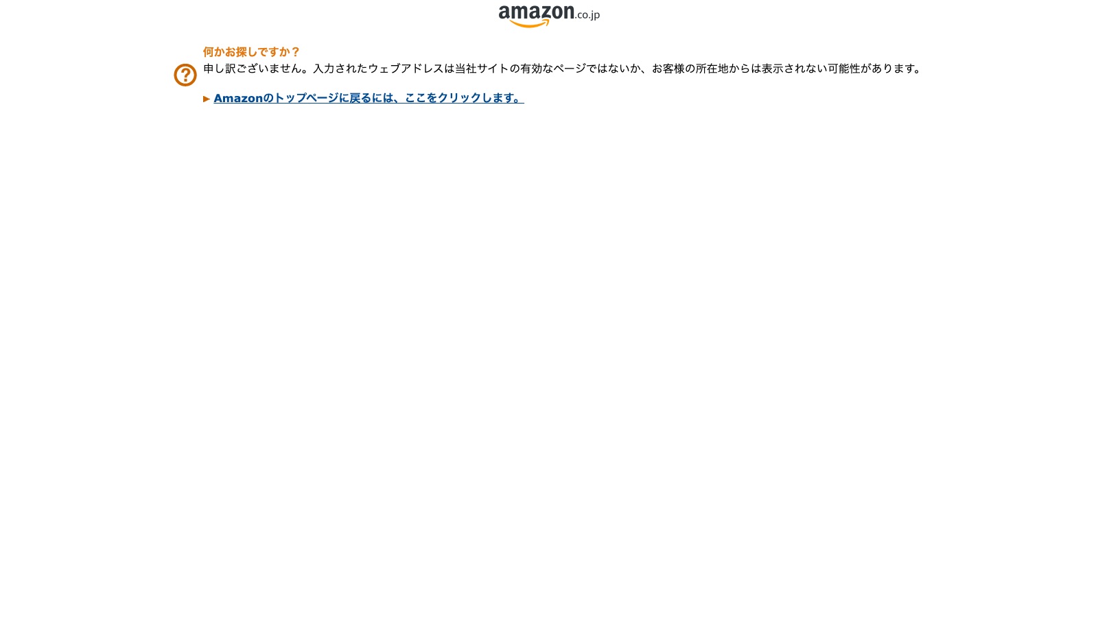 Prime Studentの公式ページ
