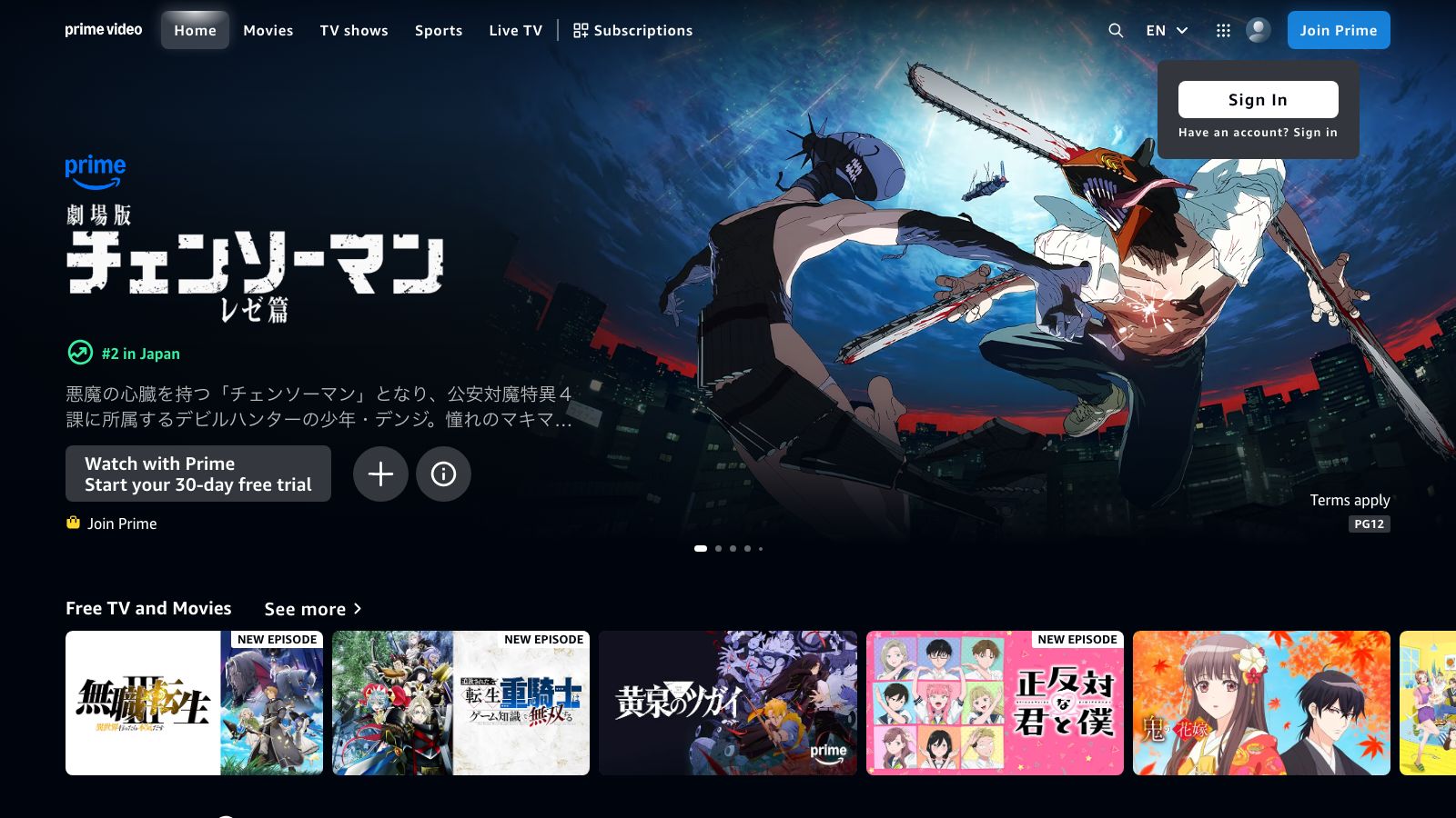 Prime Videoの公式トップページ